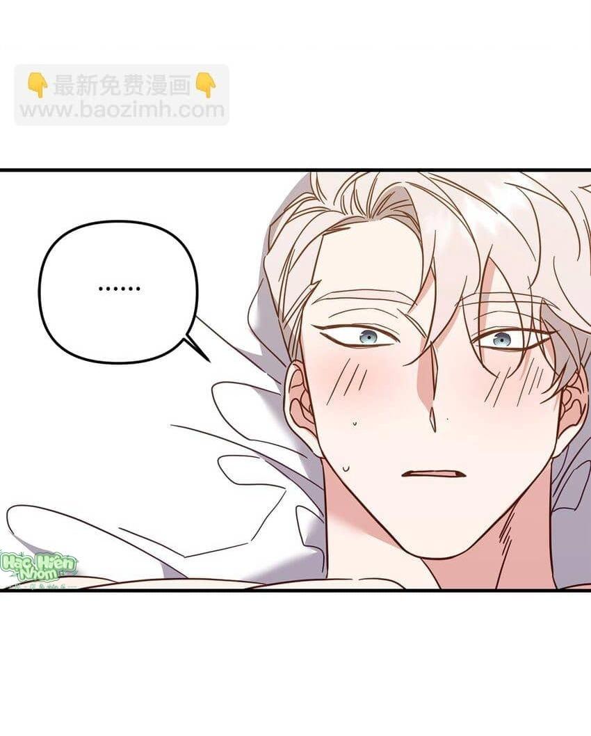 Đọc truyện Bạn Trai Mãnh Hổ Của Hắn - Chapter 21