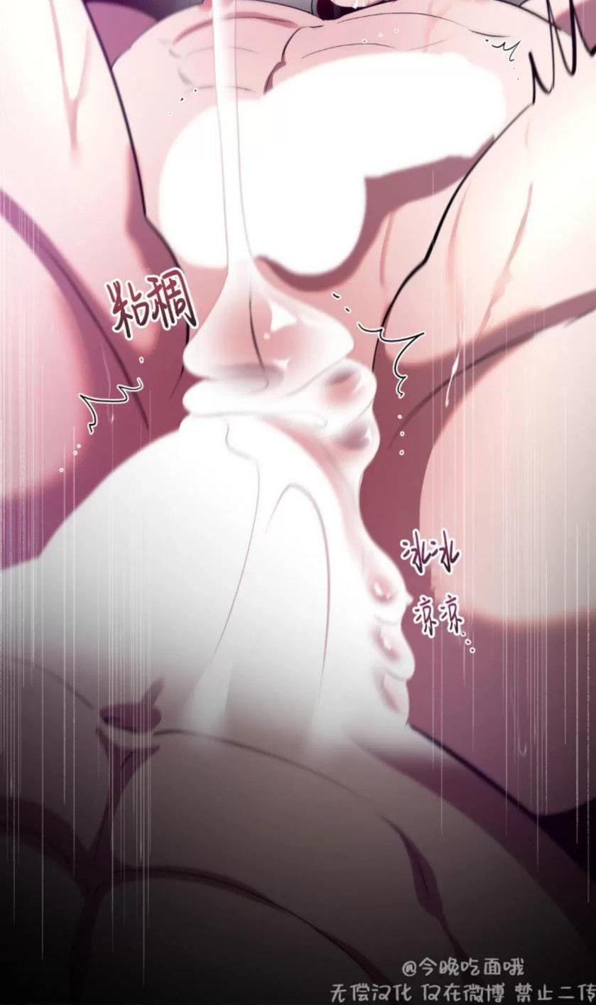 Đọc truyện Sạp sỉ lẻ cam hai tú - Chapter 6.4