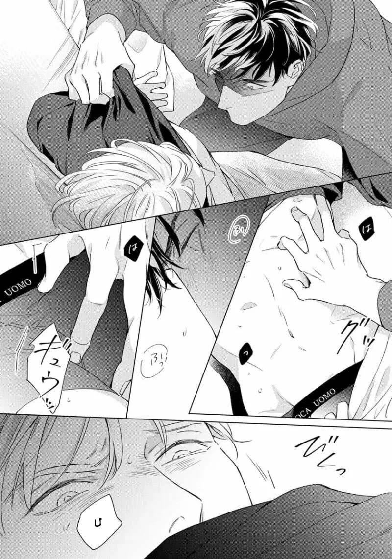 Đọc truyện Kontoradikuto [on- going] - Chapter 2