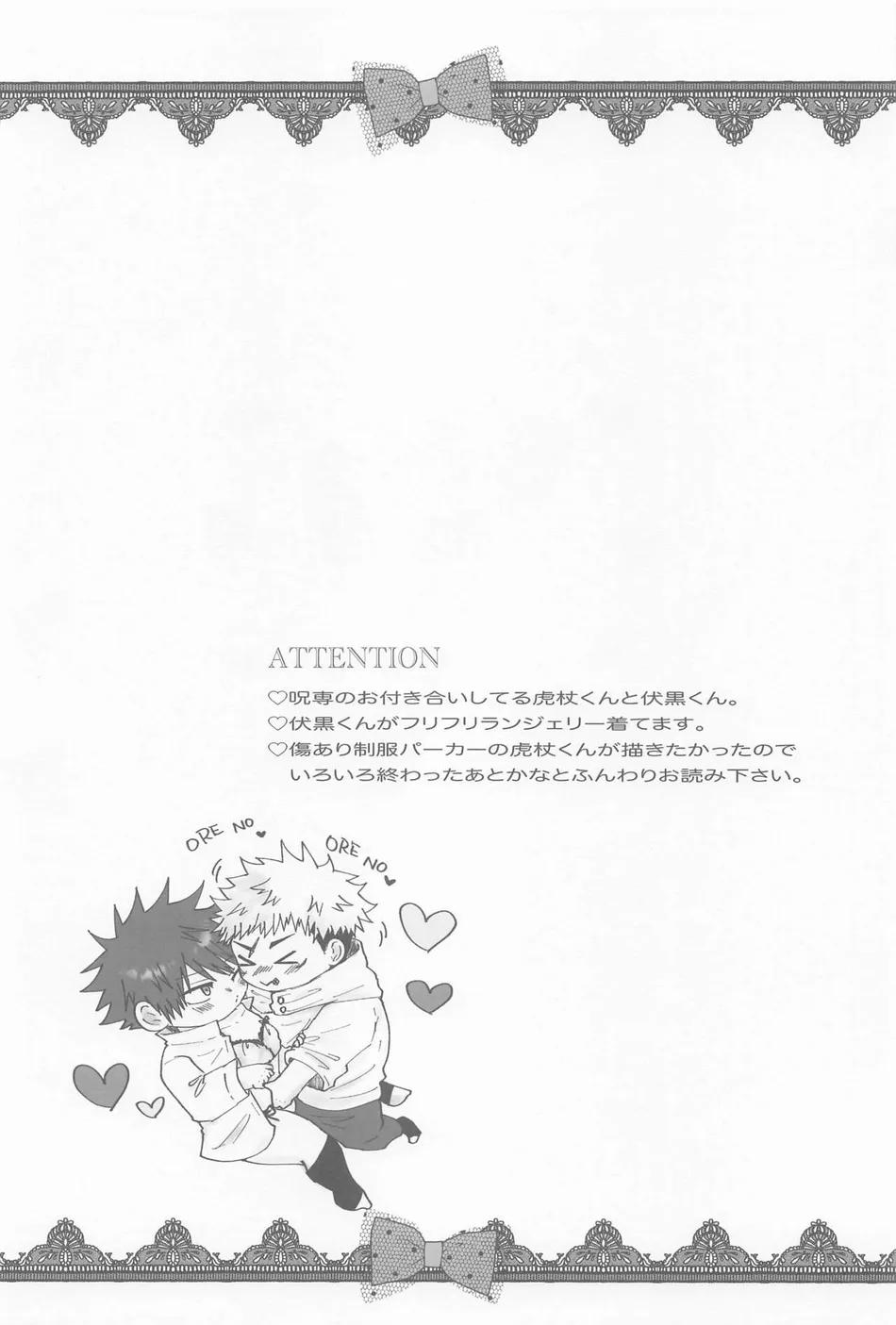 Đọc truyện ONESHOT COI LÀ NỨNG - Chapter 244