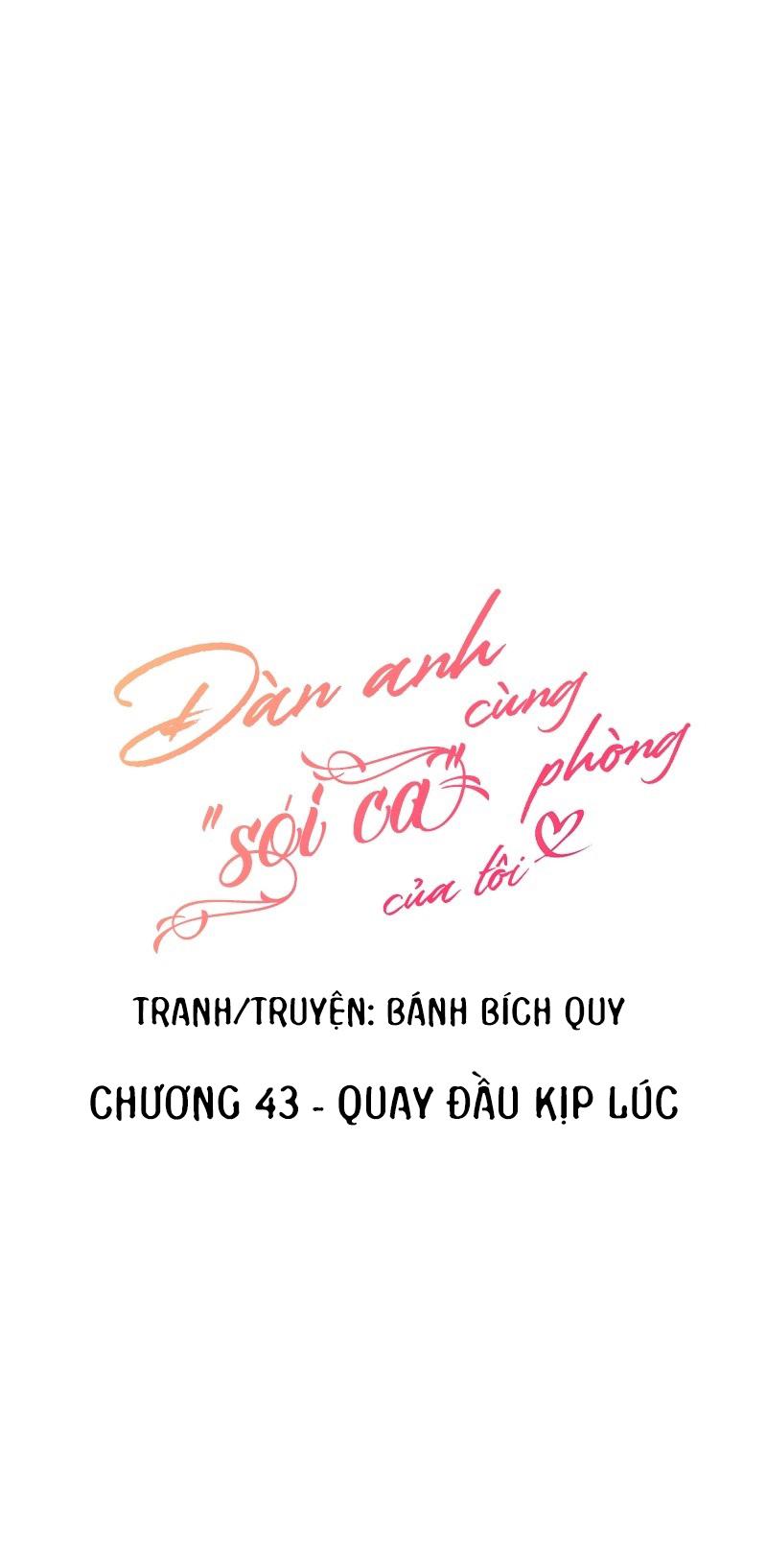 Đọc truyện (END) Đàn Anh Sói Ca Cùng Phòng Của Tôi - Chapter 43