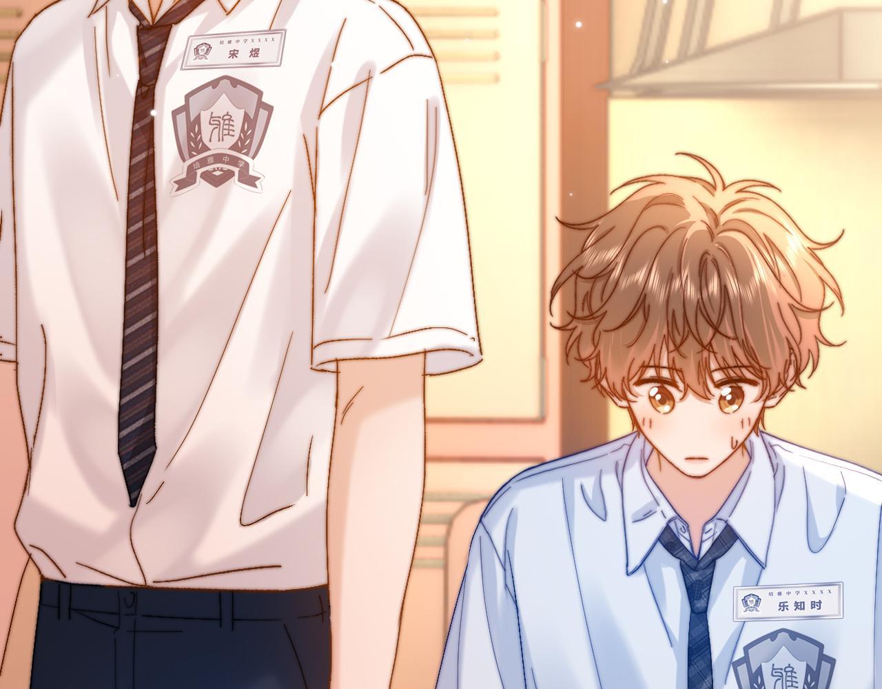 Đọc truyện (Drop) Chất Dị Ứng Cực Cute - Chapter 21