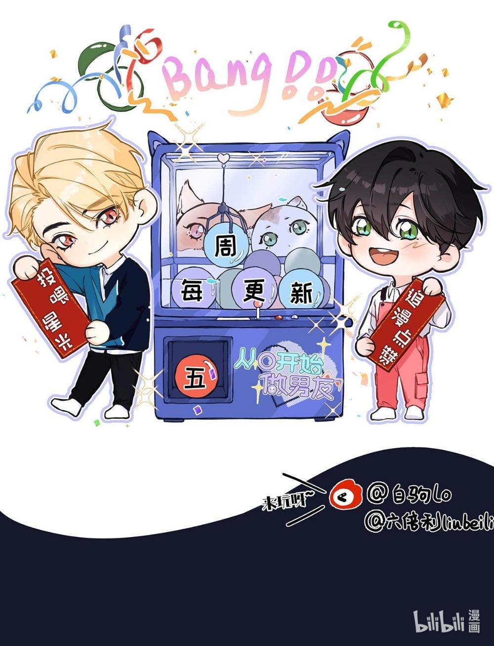 Đọc truyện Bắt đầu làm bạn trai từ số 0 - Chapter 6