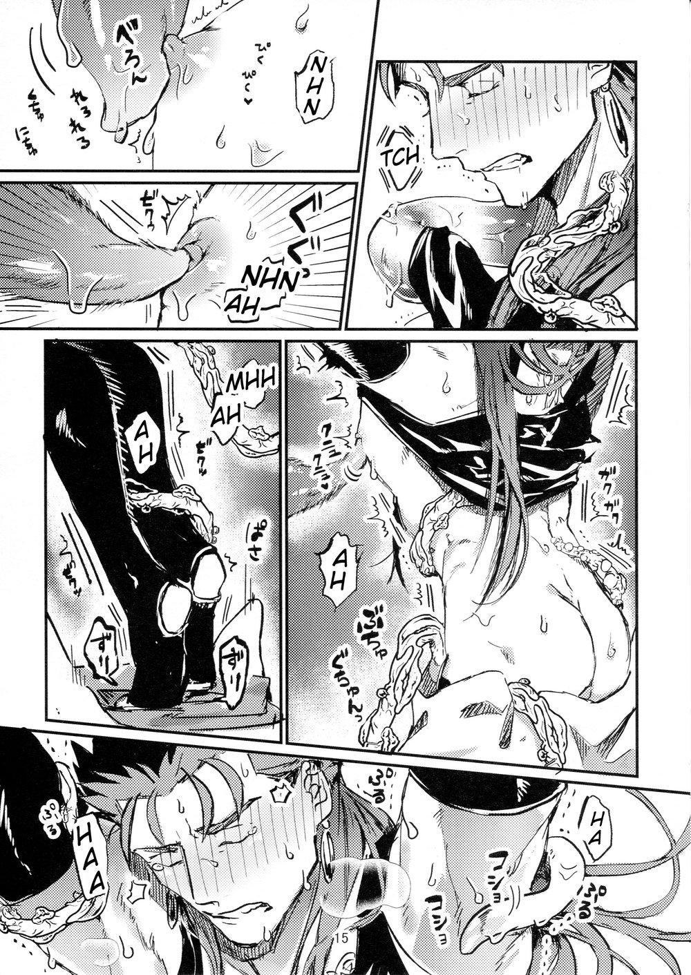 Đọc truyện Ở đây có yaoi hơi bị choáy - Chapter 250