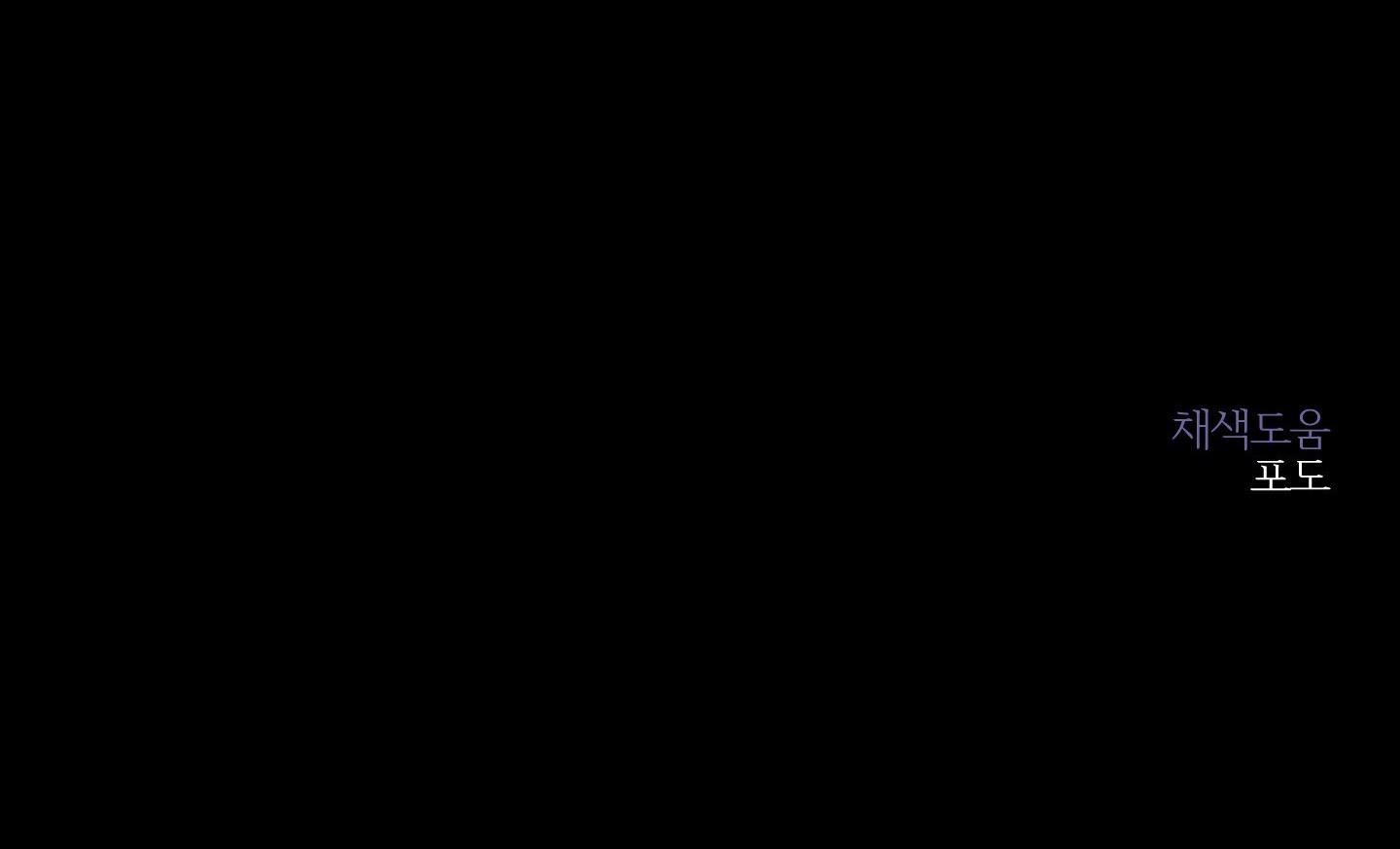 Đọc truyện BỜ SÓNG VỖ - Chapter 2