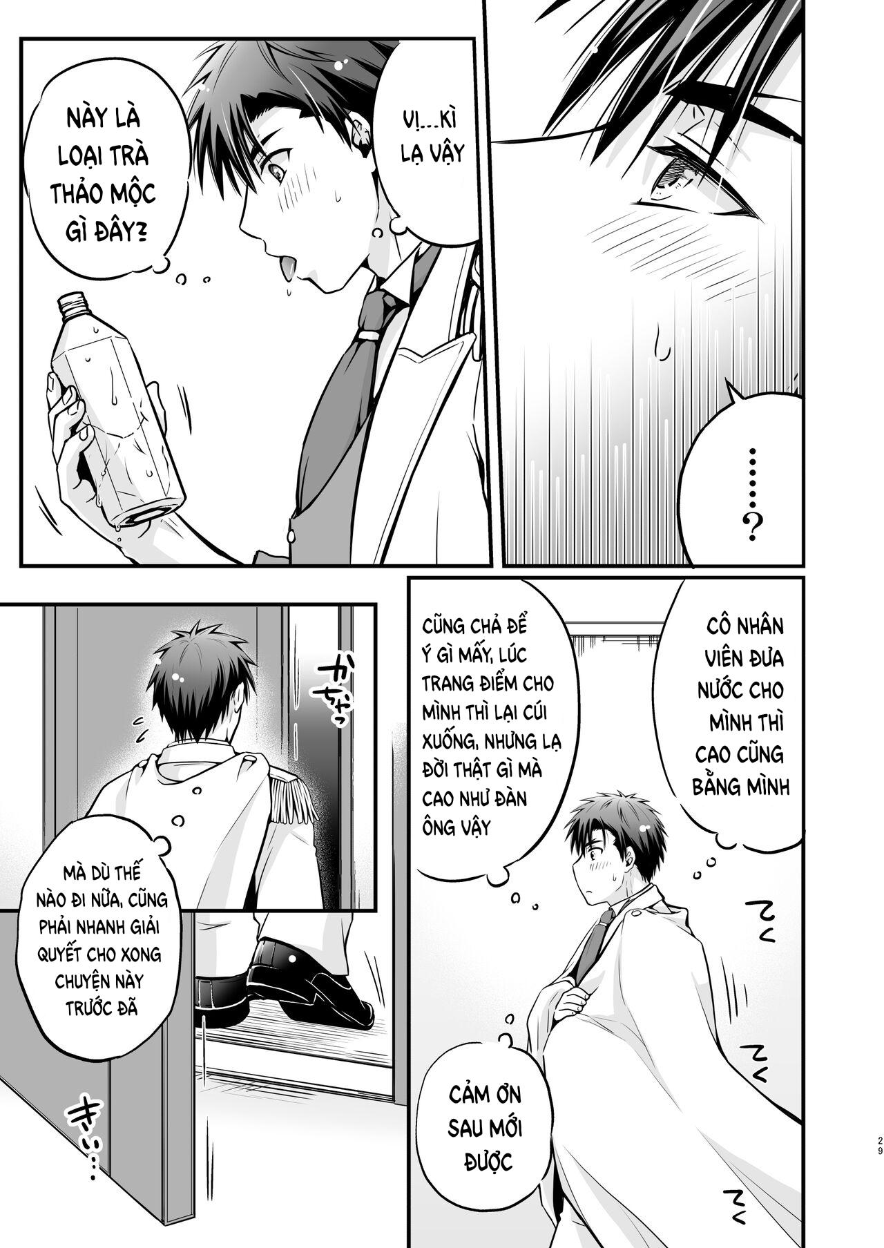 Đọc truyện DJ KNB - Chapter 6