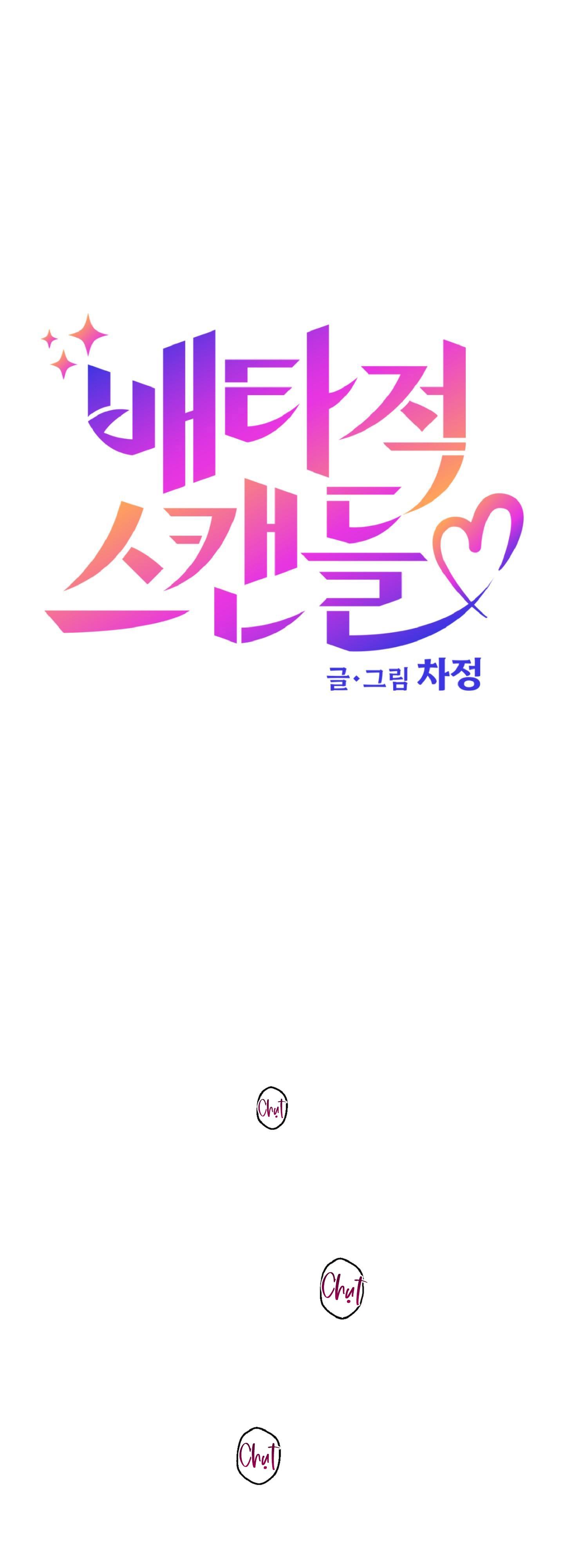 Đọc truyện Vụ bê bối của Beta - Chapter 21