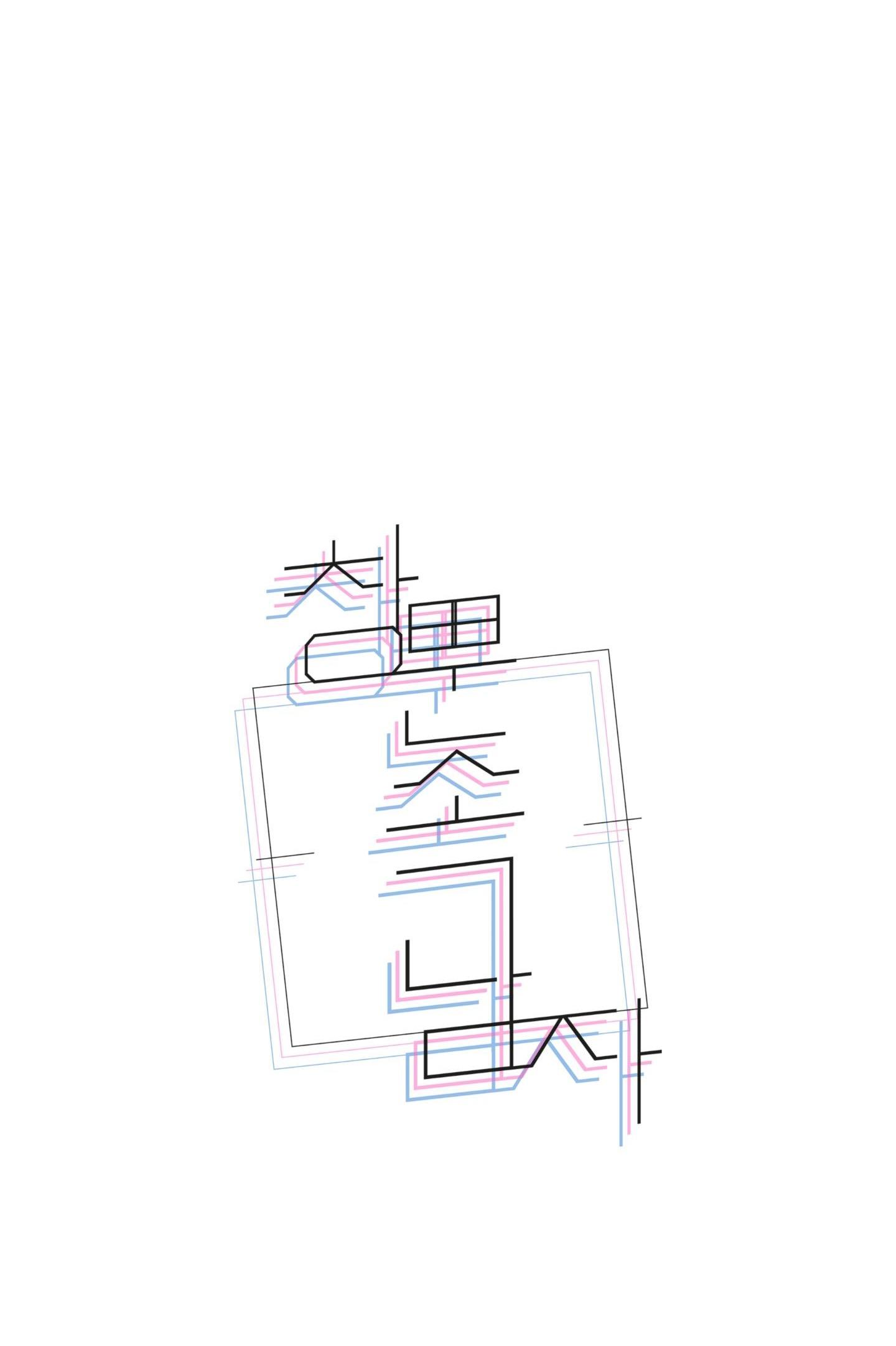 Đọc truyện ÔNG CHÚ BÊN CỬA SỔ - Chapter 50