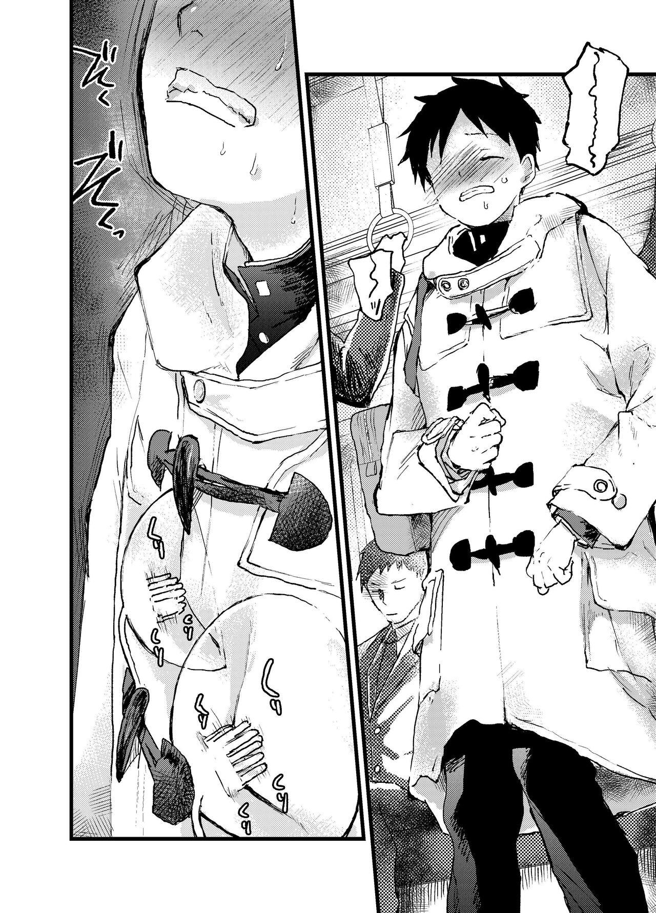 Đọc truyện Đutanbao Shota - Chapter 17