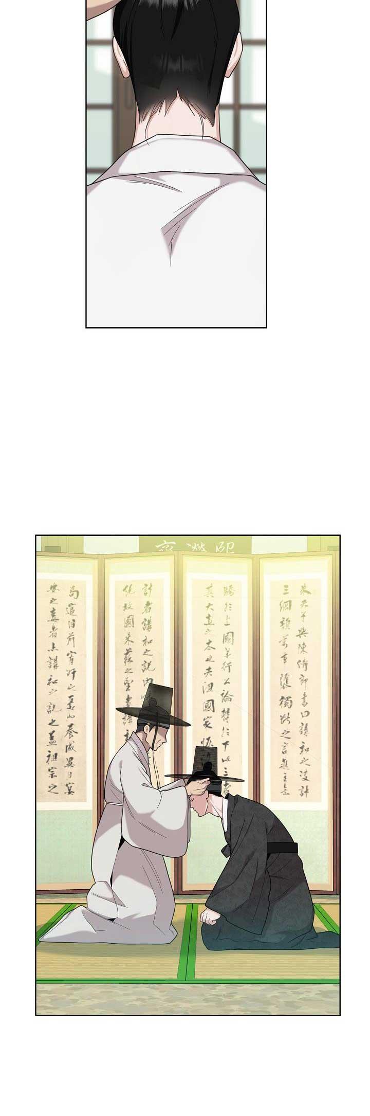 Đọc truyện TUYỂN TẬP BL CỔ TRANG - Chapter 10