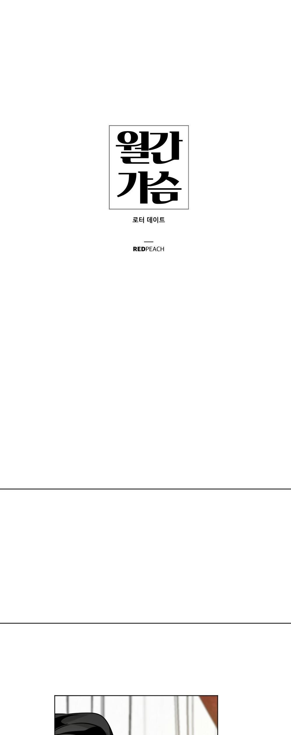 Đọc truyện TUYỂN TẬP DÚ BỰ - Chapter 34