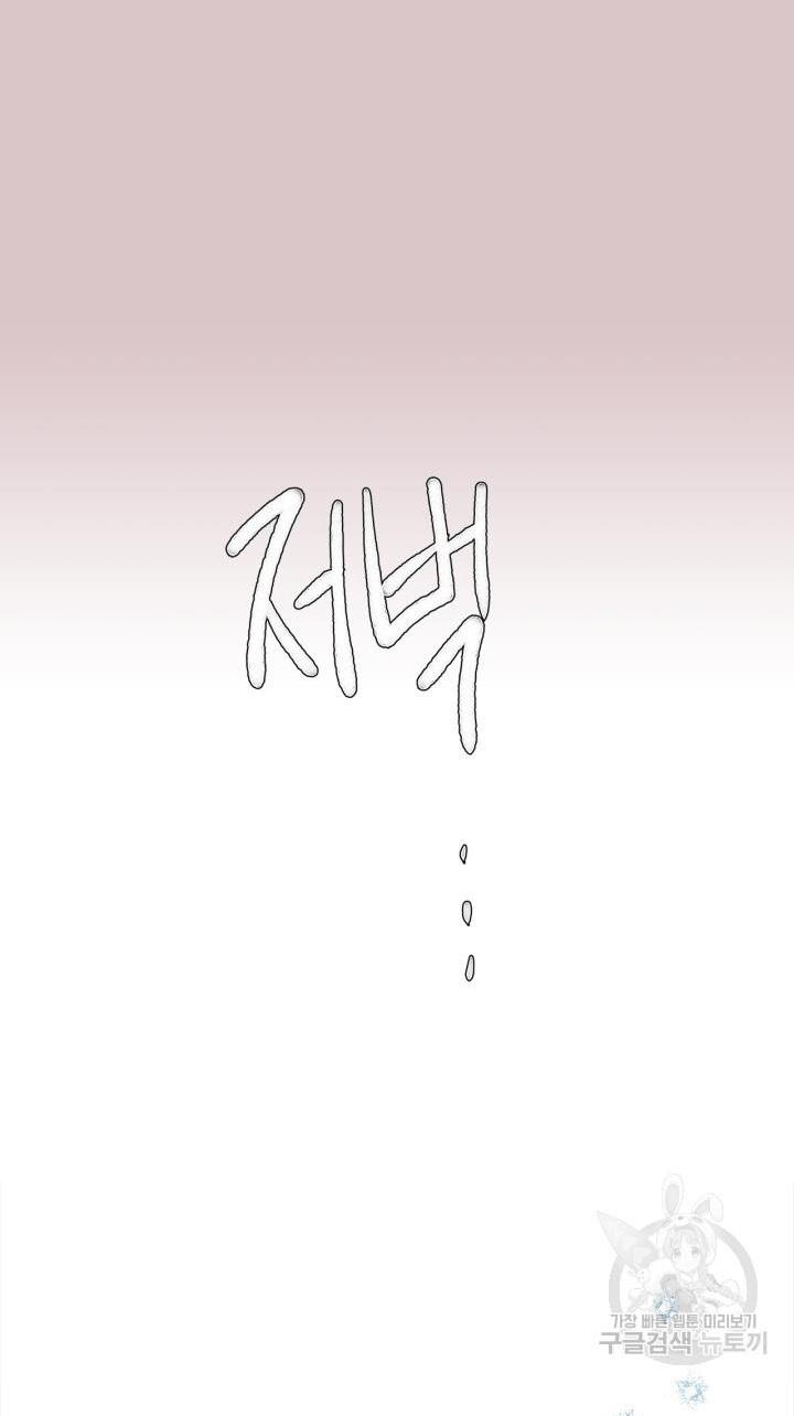 Đọc truyện Song Trùng - Chapter 5