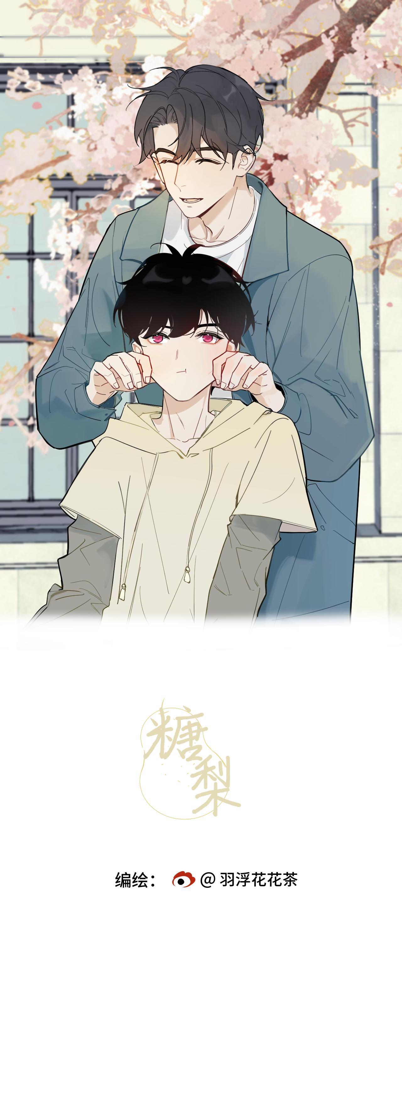 Đọc truyện Đường Lê - Chapter 5