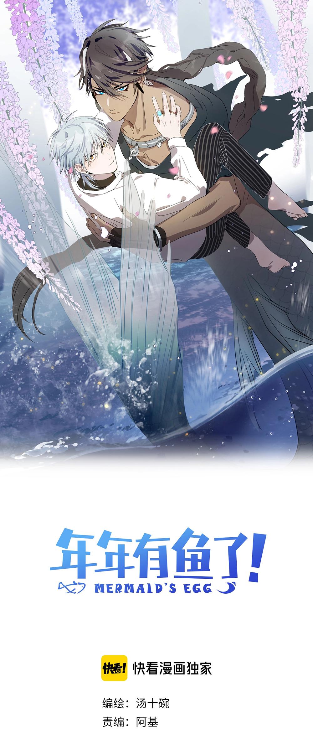 Đọc truyện Quanh Năm Có Cá - Chapter 34