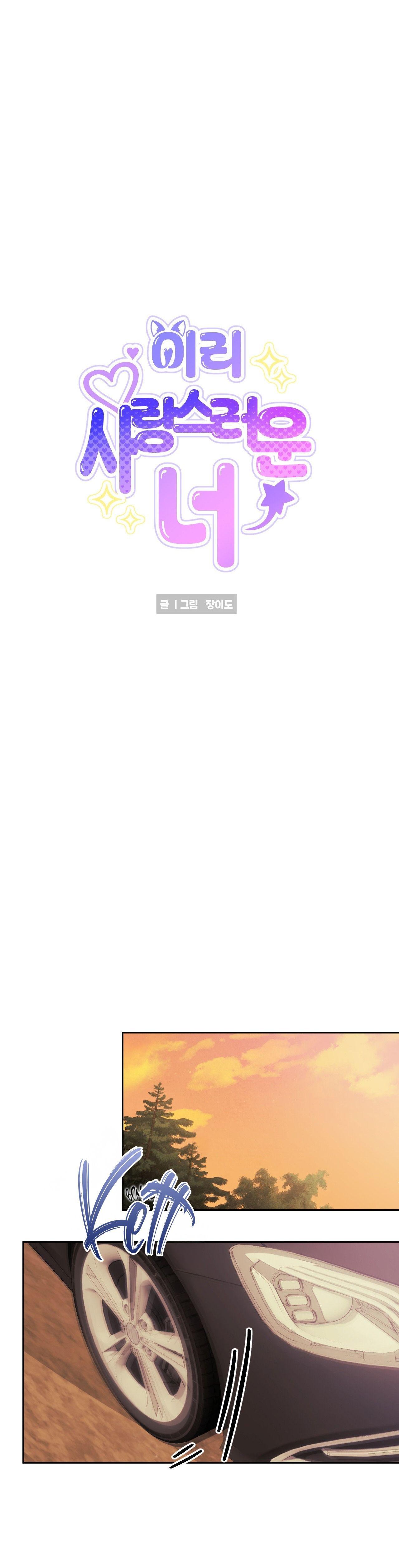 Đọc truyện Nuôi máy DẬP từ nhỏ - Chapter 10