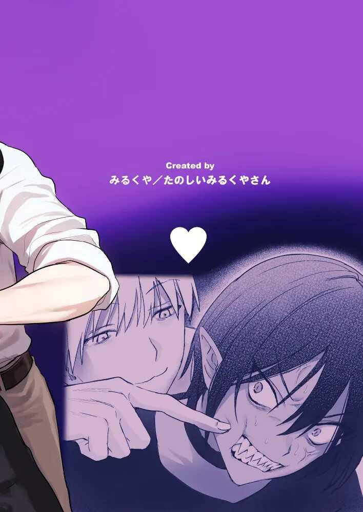 Đọc truyện ONESHOT VICERA COMICS HOUSE - Chapter 125
