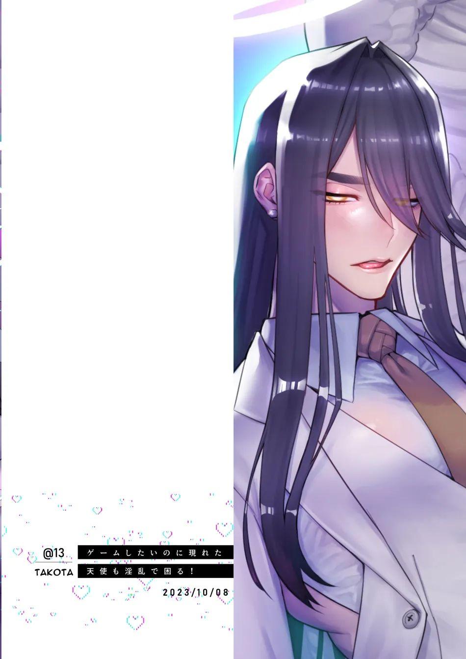 Đọc truyện Oneshot ịch ịch - Chapter 286