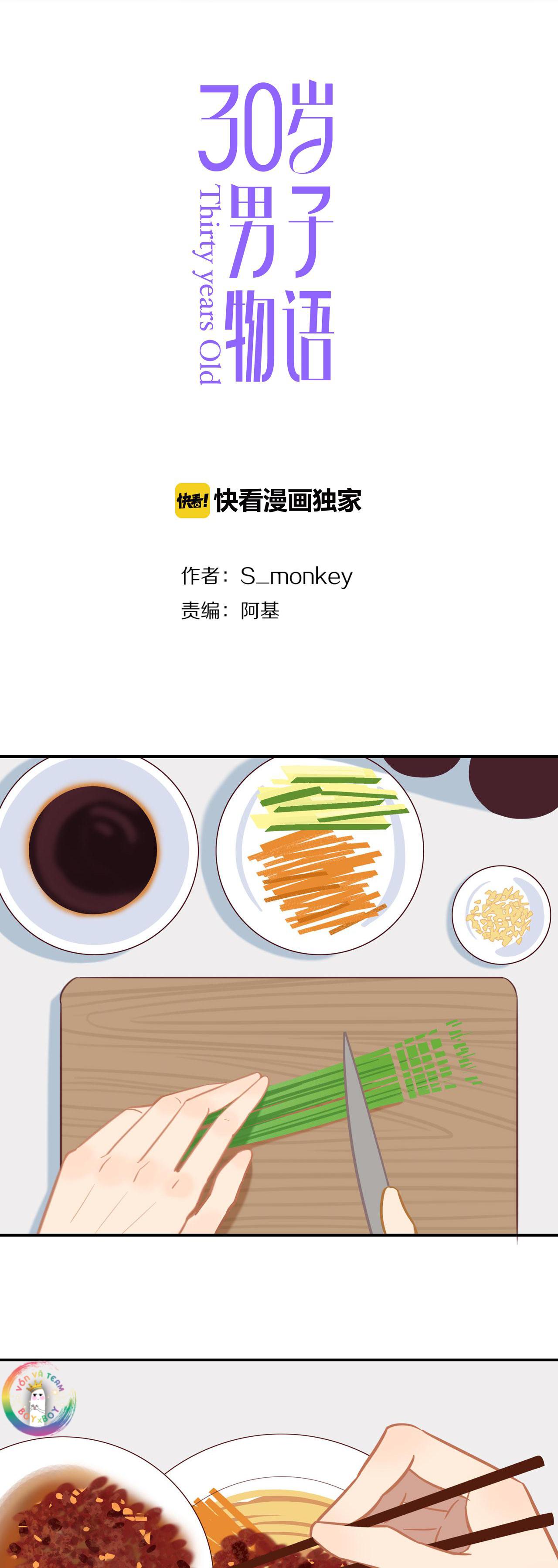 Đọc truyện Tình Chàng 30 - Chapter 27