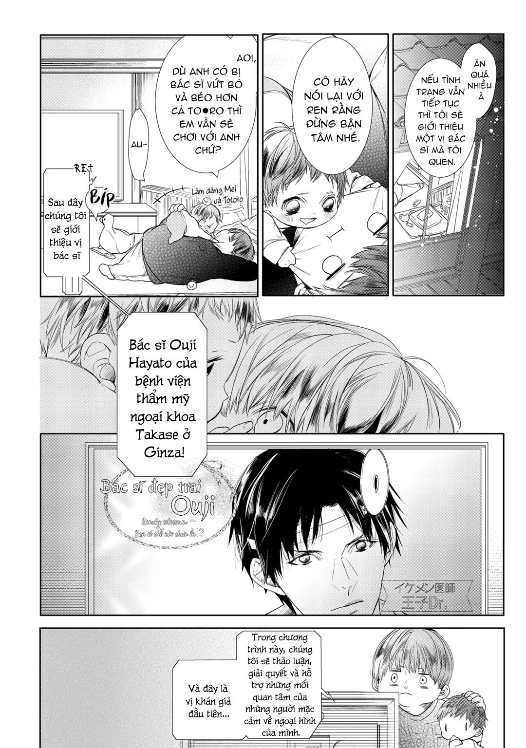 Đọc truyện Ahiru không hề biết điều đó - Chapter 2