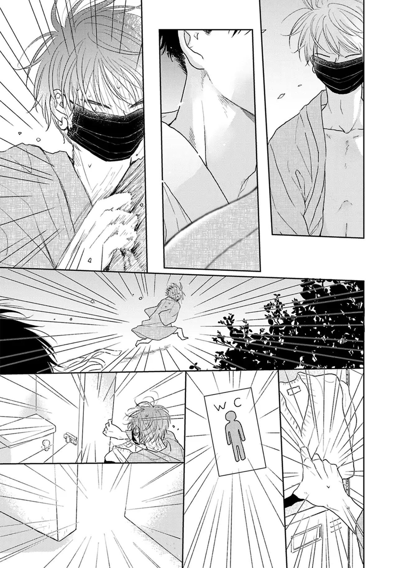 Đọc truyện Đợi Chút Đã, Harutora-kun (END) - Chapter 3
