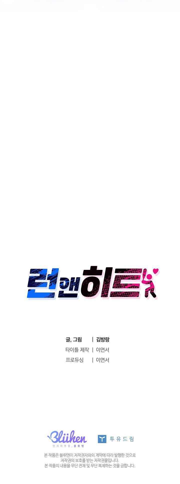 Đọc truyện BL NGẮN TUYỂN CHỌN - Chapter 20.5