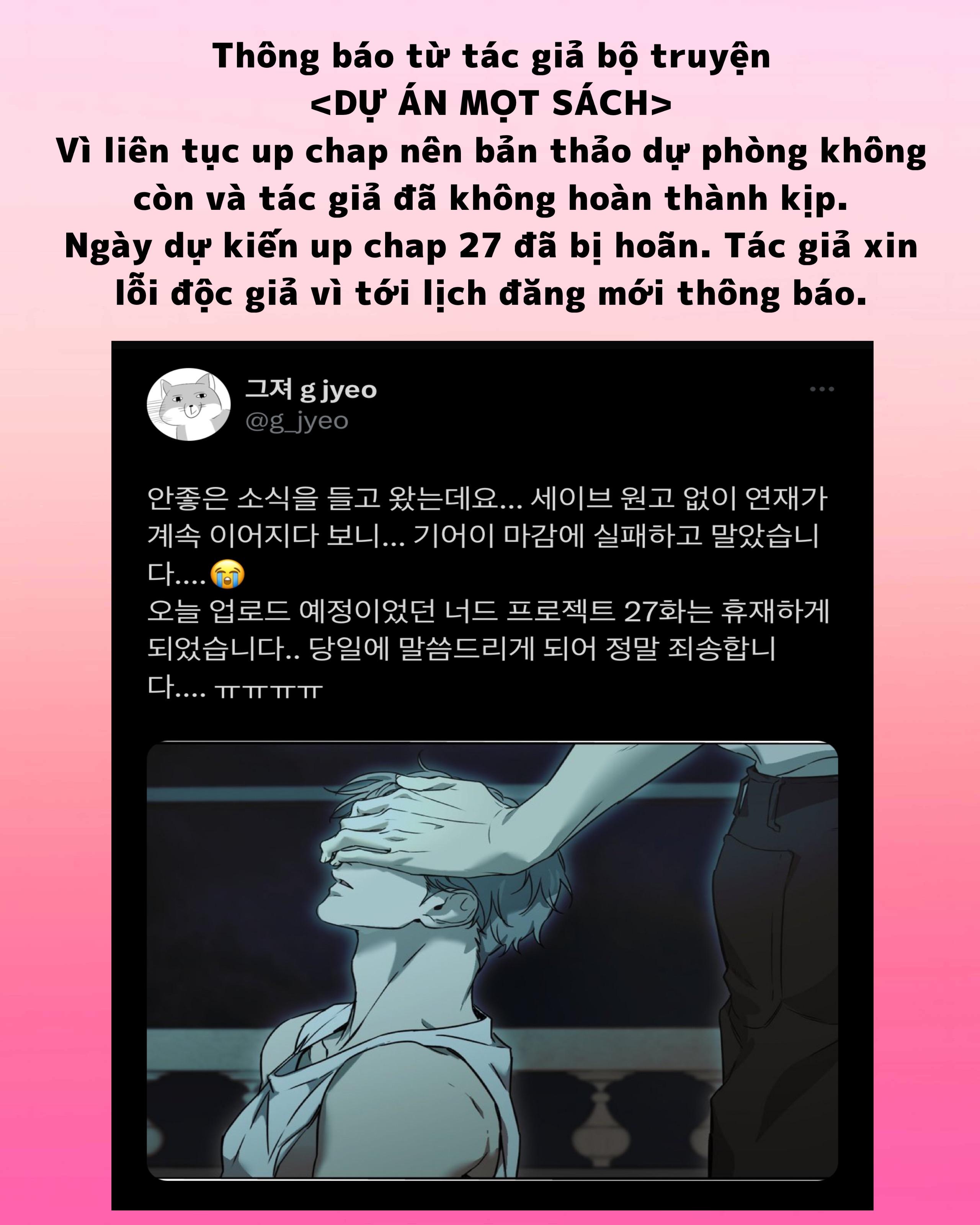 Đọc truyện DỰ ÁN MỌT SÁCH - Chapter 26.1