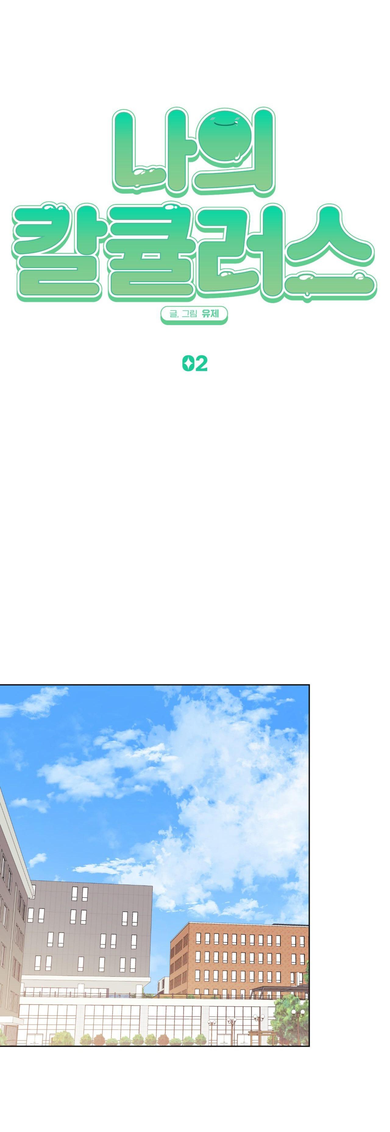 Đọc truyện TUYỂN TẬP ABO - MANG THAI NGẮN CỦA NHÀ SẸC - Chapter 53