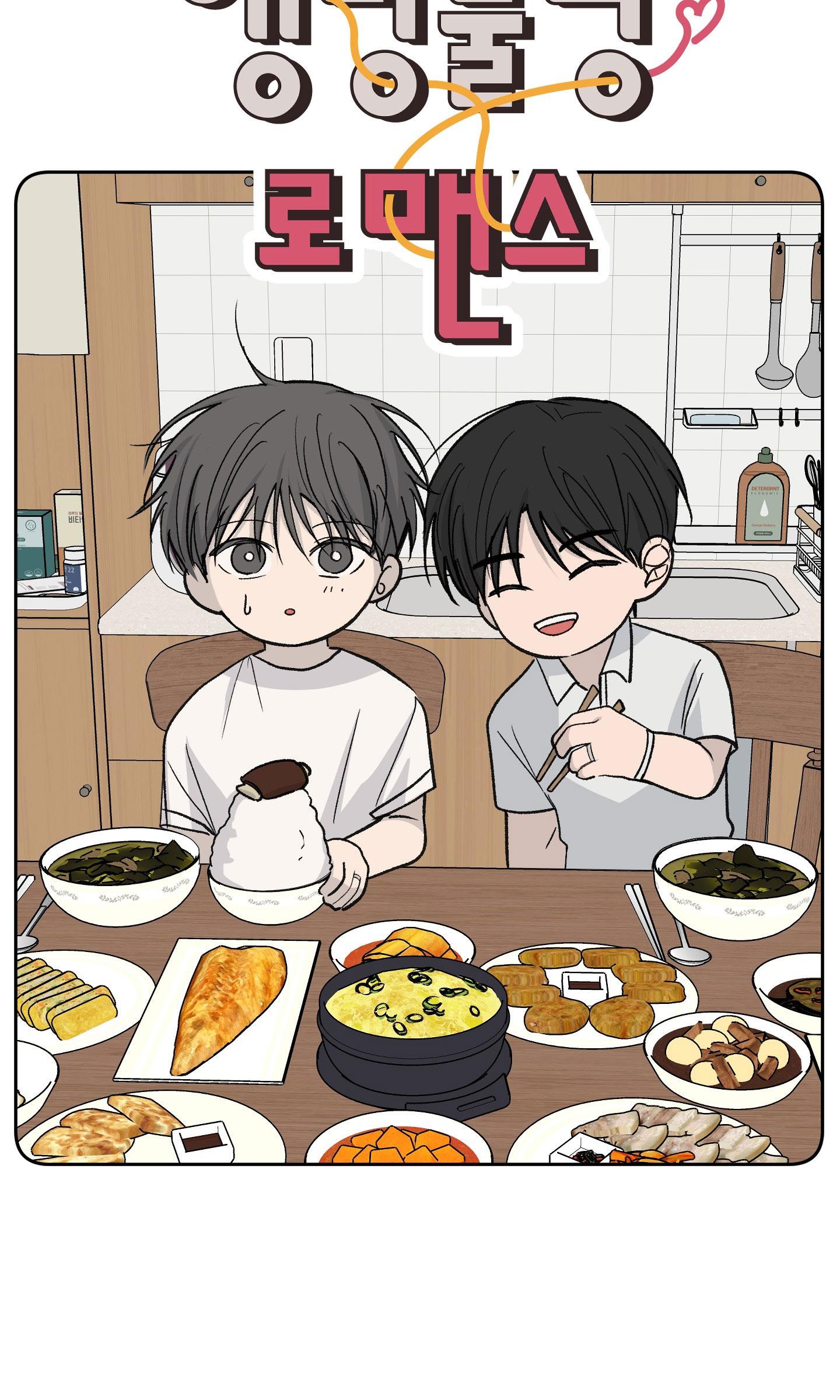 Đọc truyện Missing Romance - Chapter 52