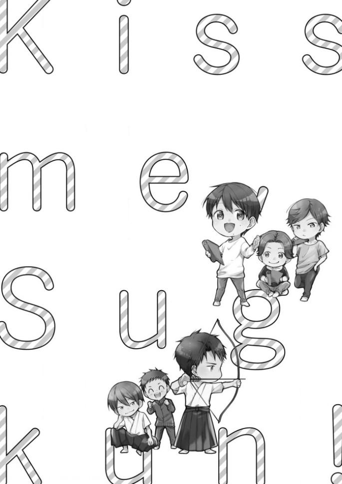 Đọc truyện Kiss Shite Sugar-kun! - Chapter 6