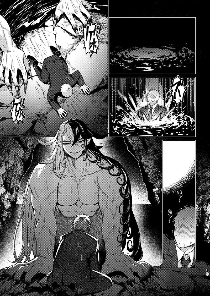 Đọc truyện Tuyển tập trôn có lài - Chapter 25