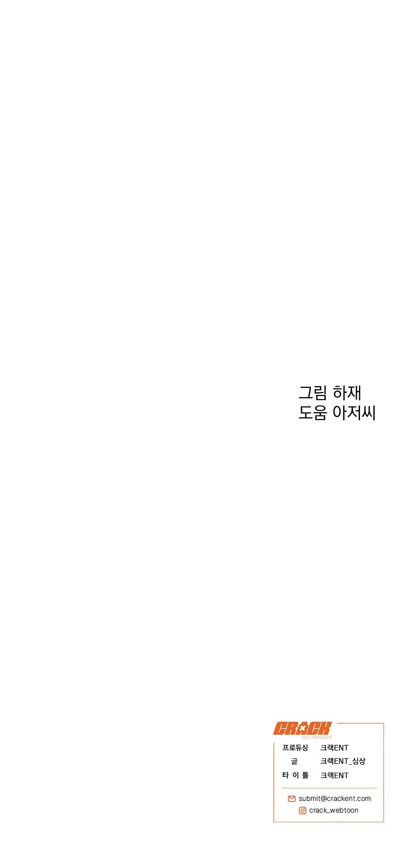 Đọc truyện SÓI TRONG LỒNG - Chapter 31