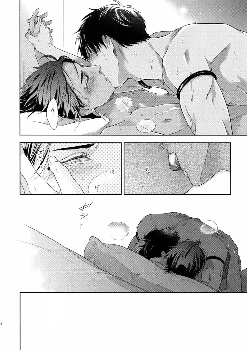 Đọc truyện Cưng mà nói - Chapter 86.2