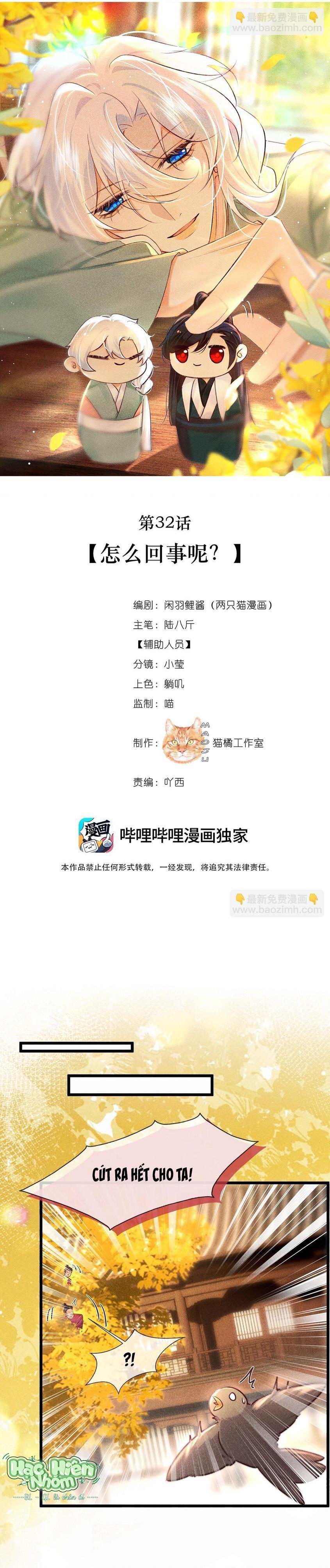 Đọc truyện Nam chủ sao lại quyến rũ ta - Chapter 32