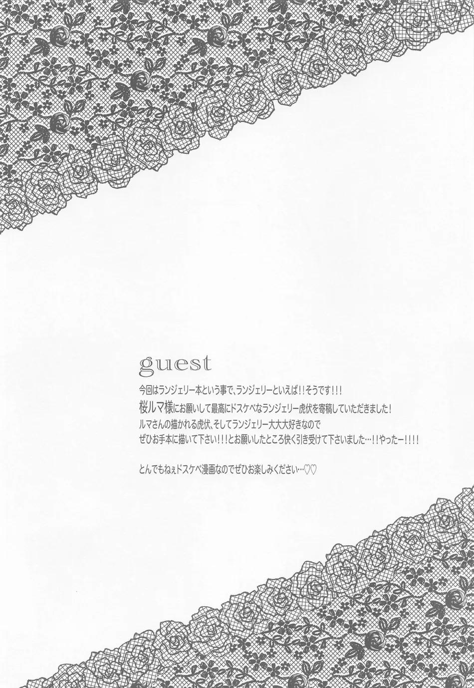 Đọc truyện ONESHOT COI LÀ NỨNG - Chapter 244