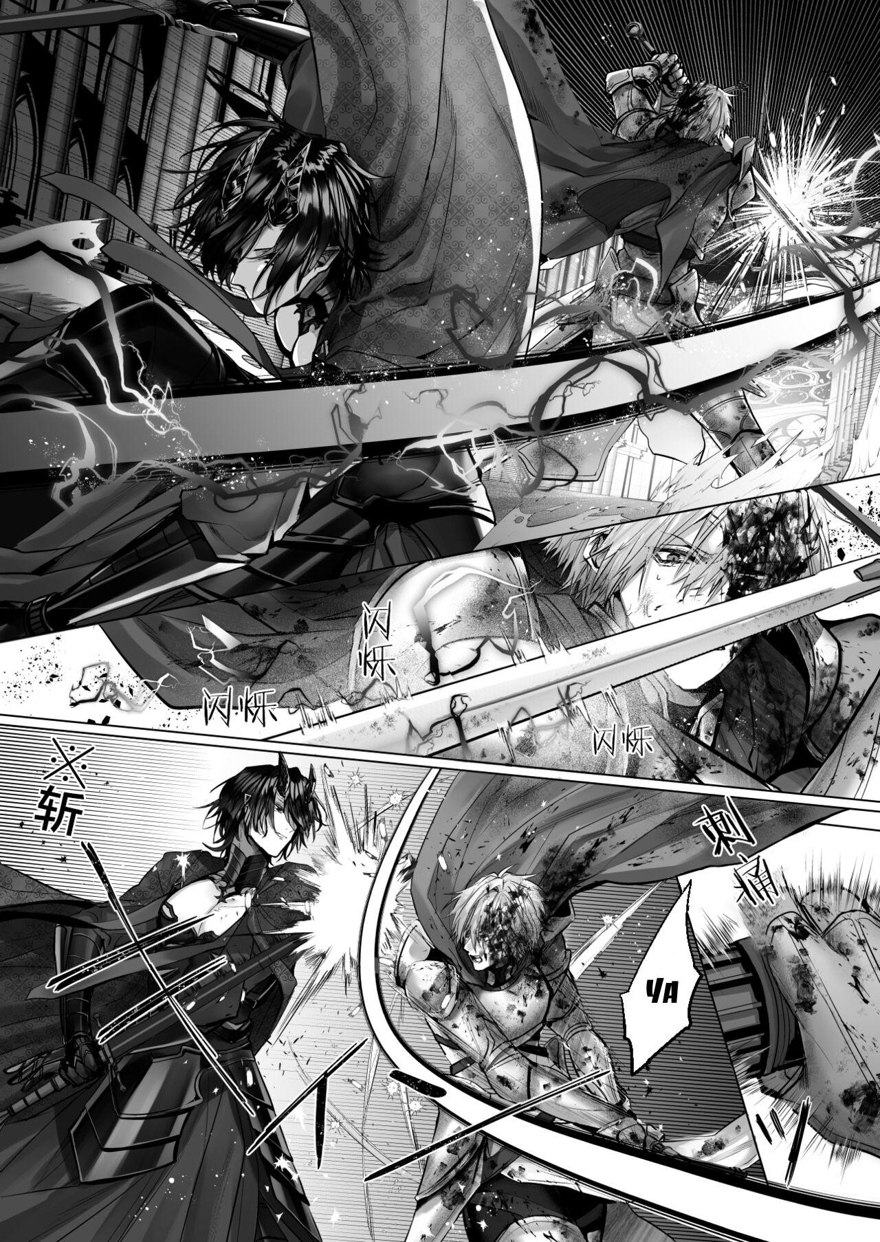 Đọc truyện Tuyển tập truyện ngắn quái vật - Chapter 4.2