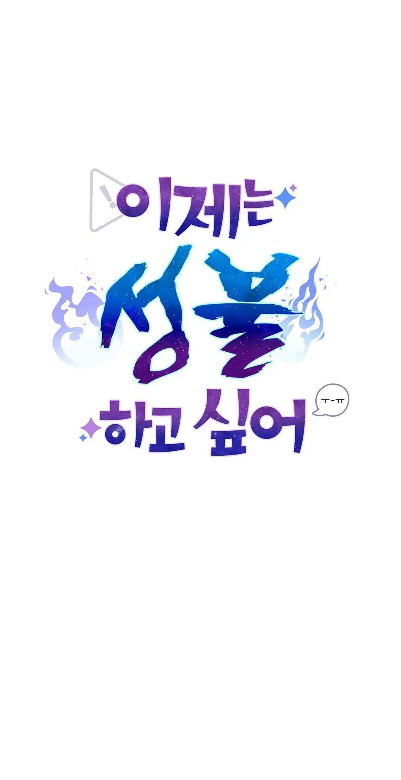 Đọc truyện SỰ GIẢI THOÁT - Chapter 4