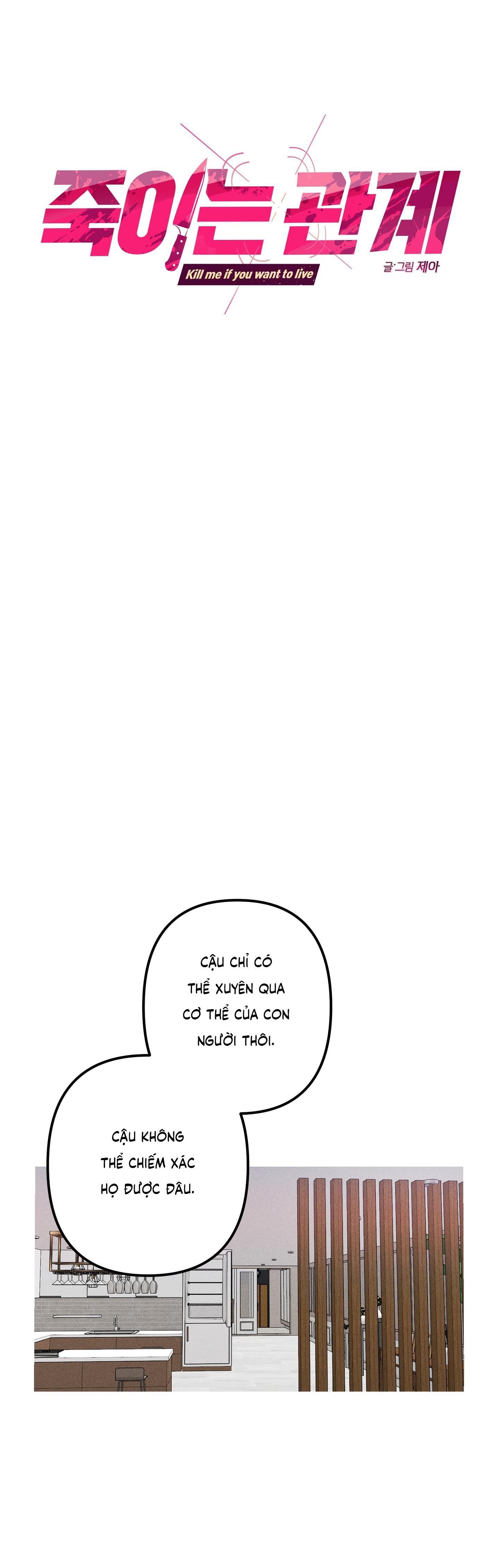 Đọc truyện QUAN HỆ GIẾT CHÓC - Chapter 23