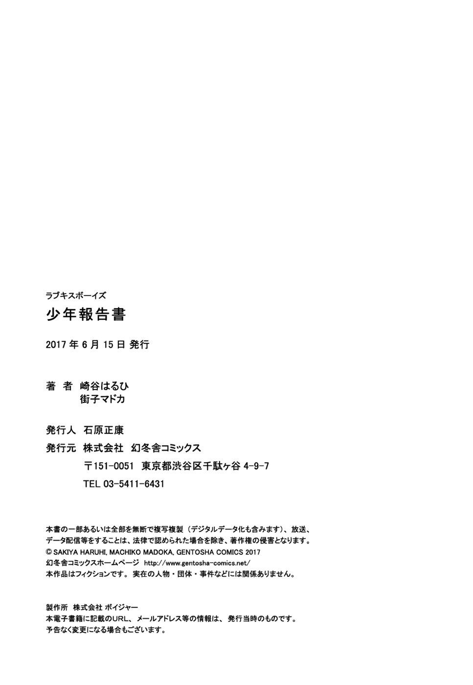 Đọc truyện Người tà răm luôn có quỷ theo sau - Chapter 124