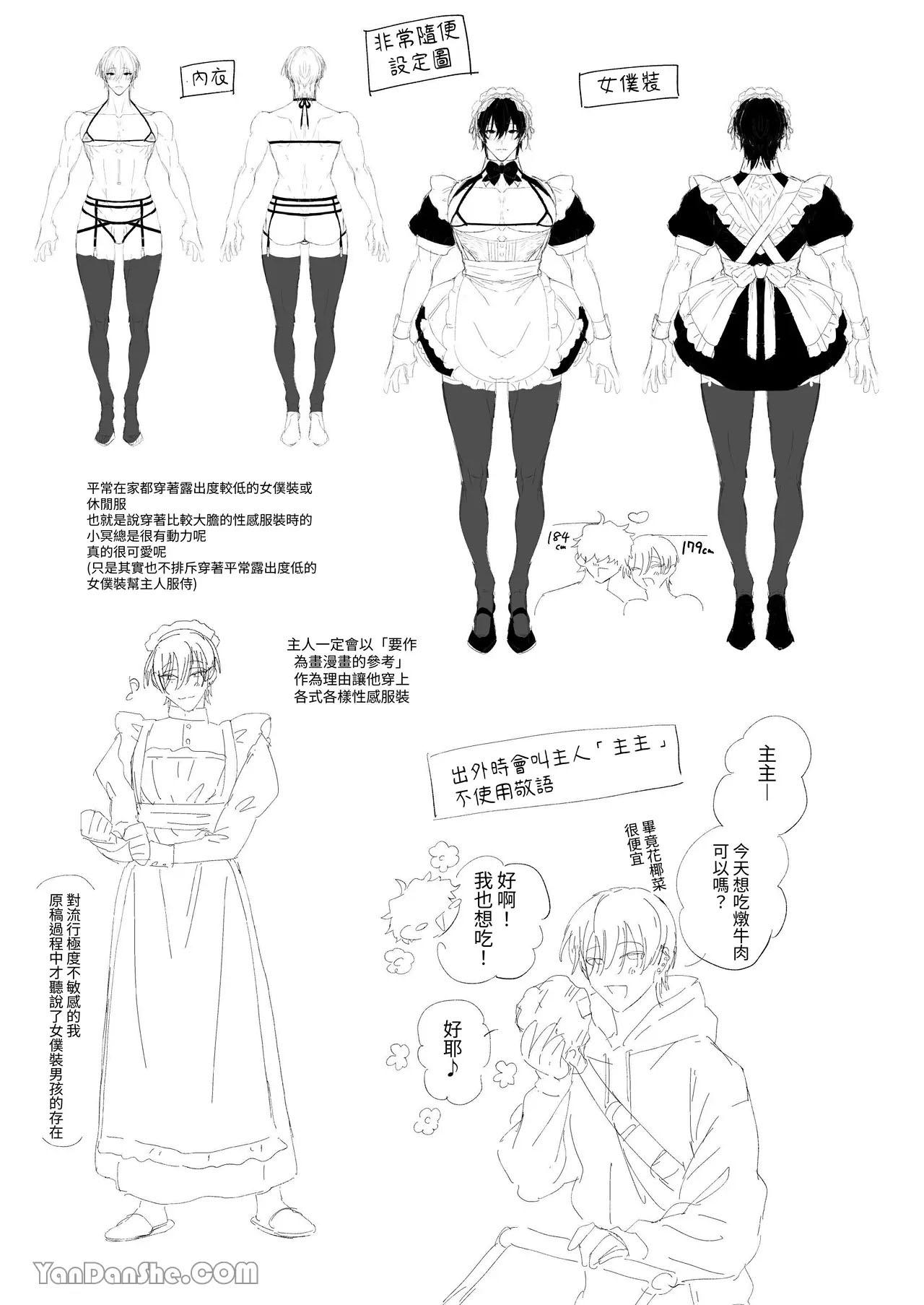 Đọc truyện Đạo Tàn Bụ - Chapter 60