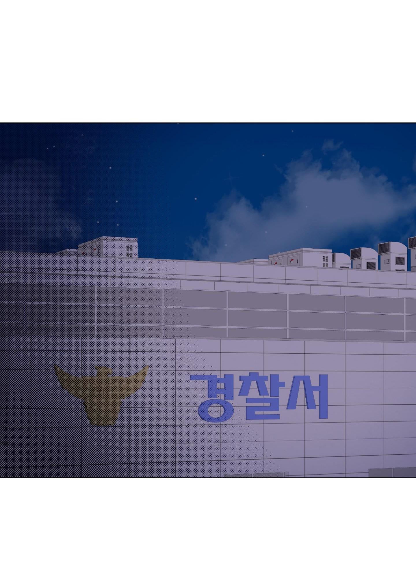 Đọc truyện Kick your heart - Chapter 48