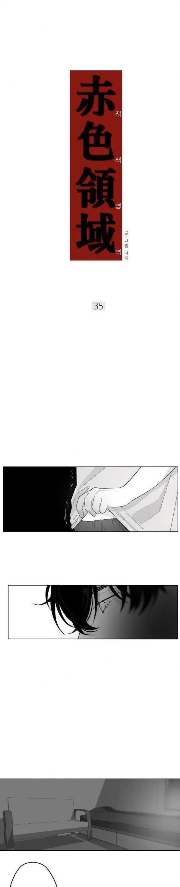 Đọc truyện Vùng Đỏ - Chapter 35