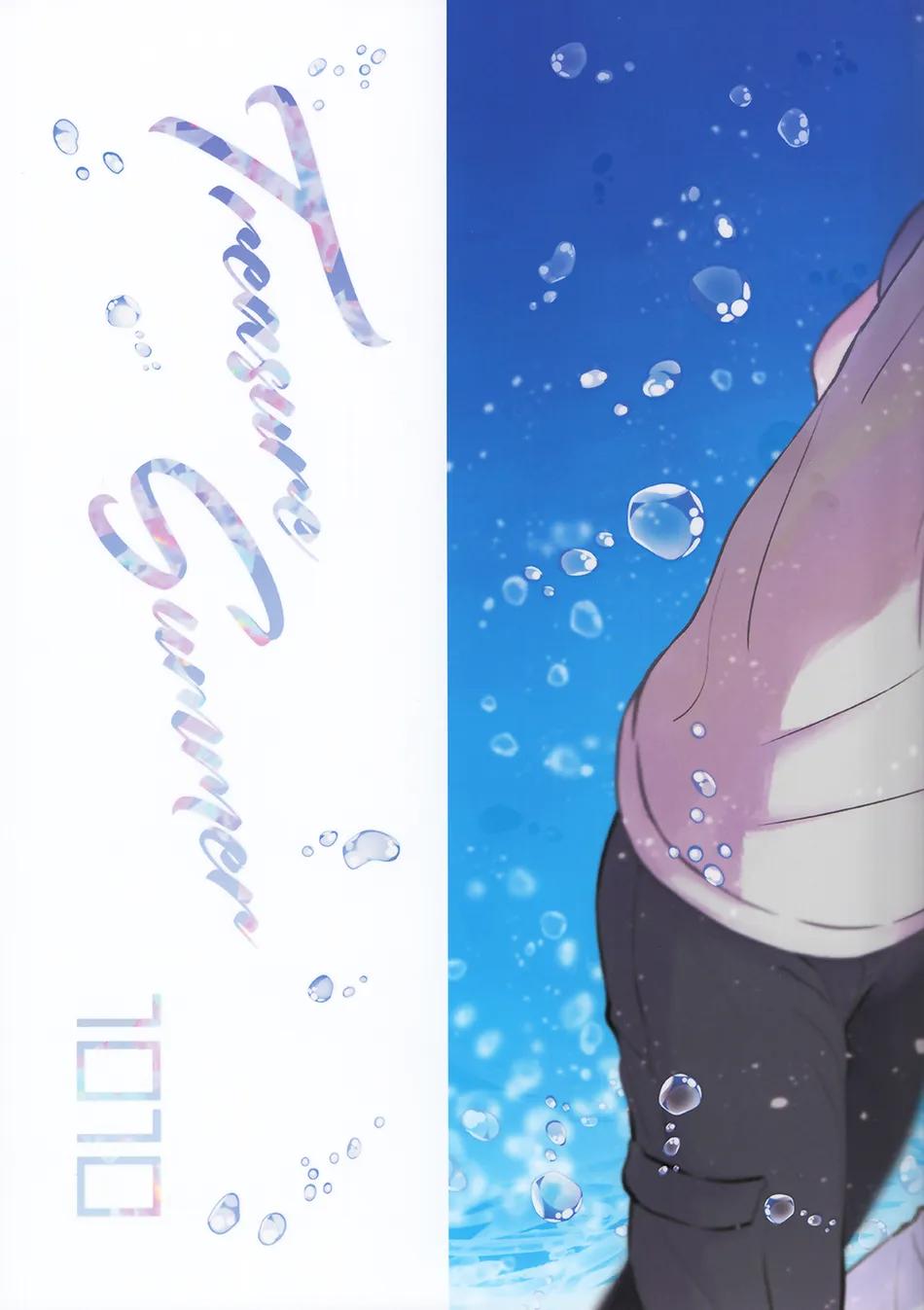 Đọc truyện ONESHOT COI LÀ NỨNG - Chapter 253.2