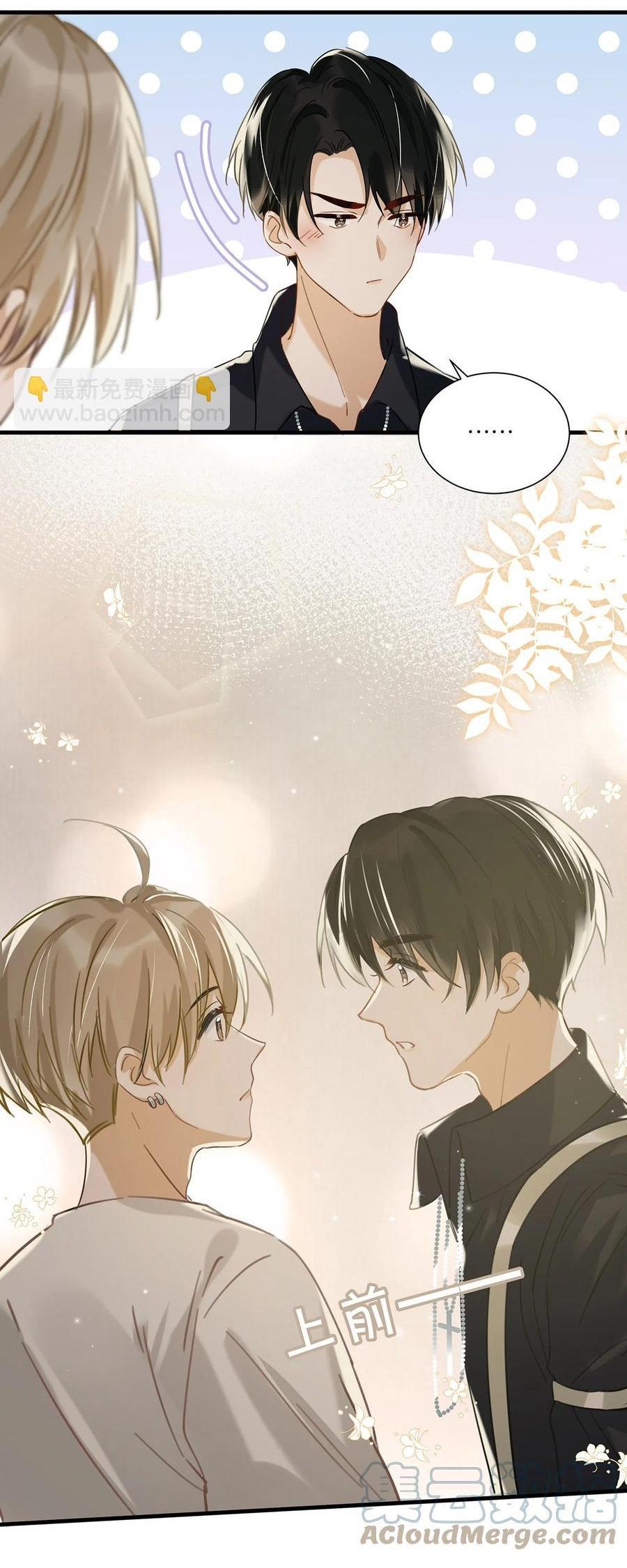 Đọc truyện Tôi và đối tác của tôi [DROP] - Chapter 41