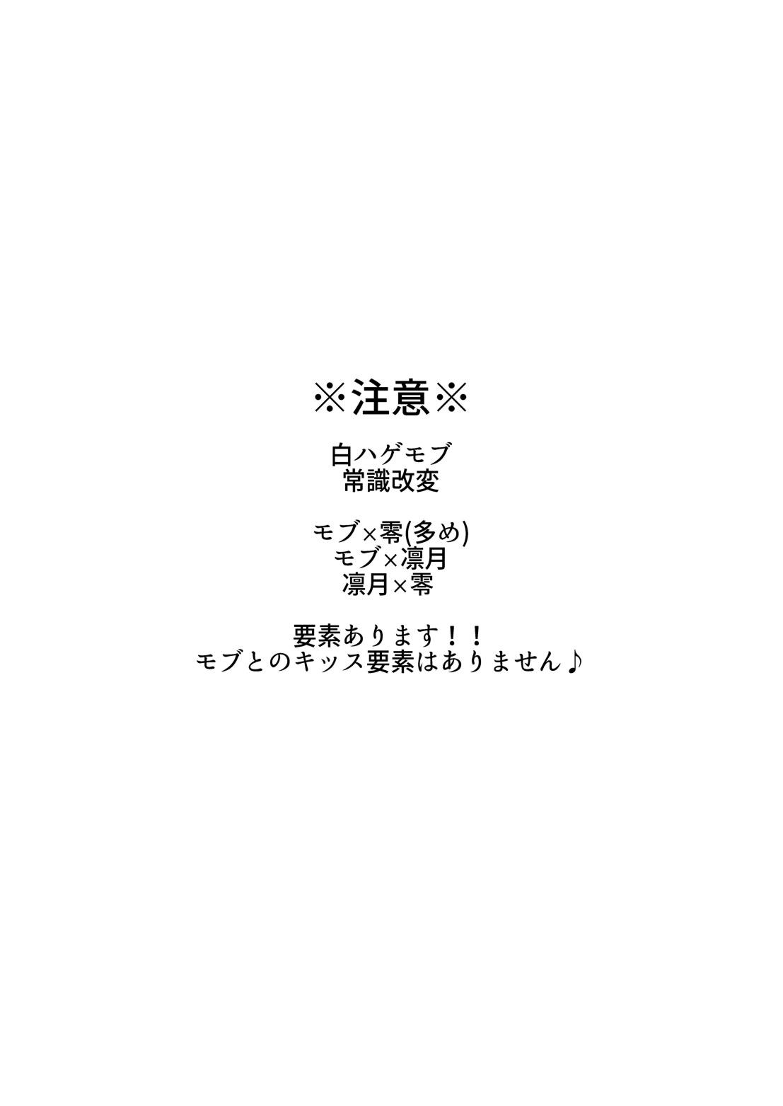 Đọc truyện Oneshot ịch ịch - Chapter 372