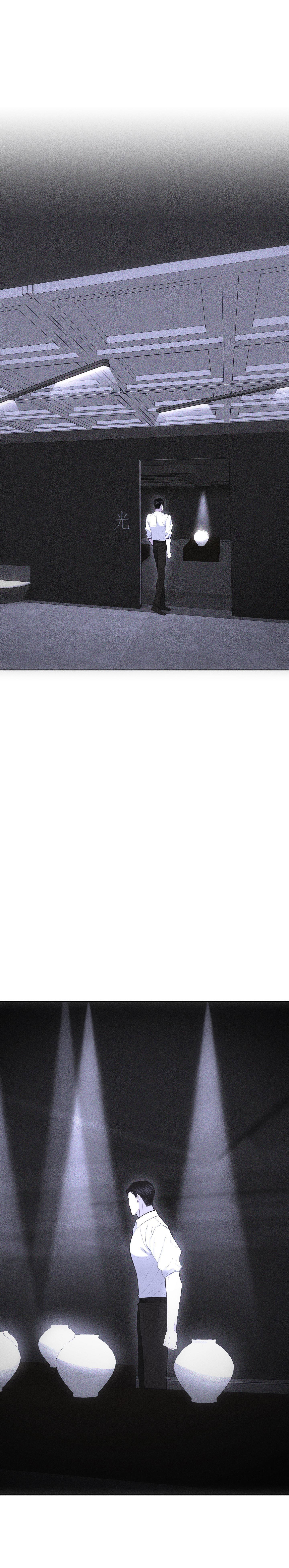 Đọc truyện HÌNH THÁI TÌNH TAN - Chapter 43