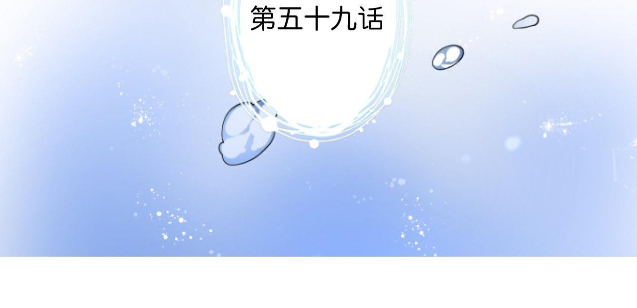 Đọc truyện Oxy gây chết người [DROP] - Chapter 60