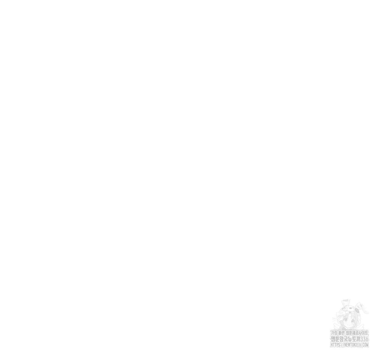 Đọc truyện Ham Muốn Mạnh Mẽ - Chapter 51