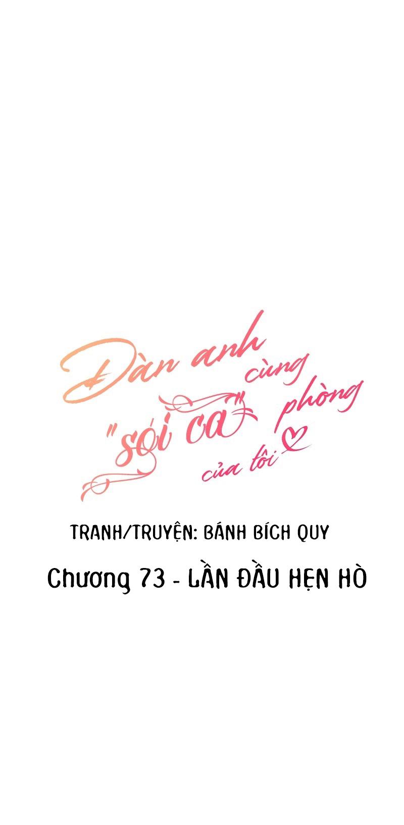 Đọc truyện (END) Đàn Anh Sói Ca Cùng Phòng Của Tôi - Chapter 73