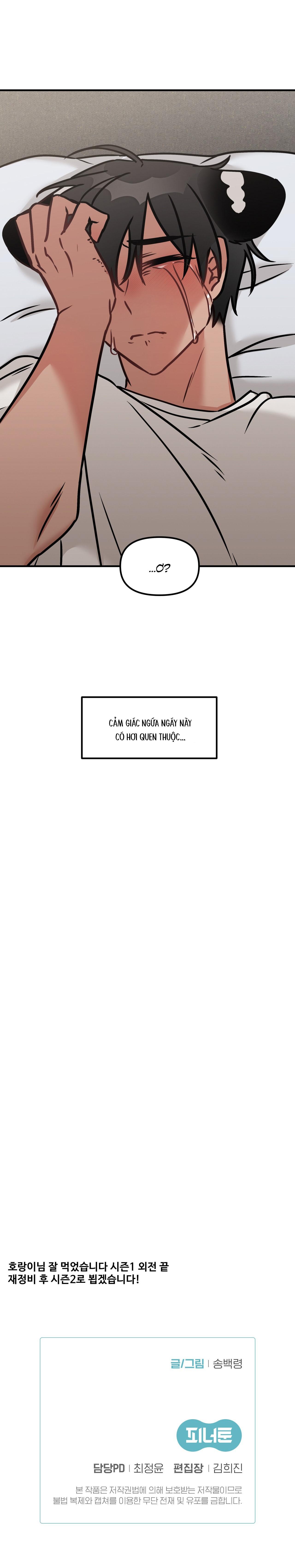 Đọc truyện THƯA NGÀI HỔ, TÔI ĐÃ ĂN RẤT NGON MIỆNG - Chapter 30.3