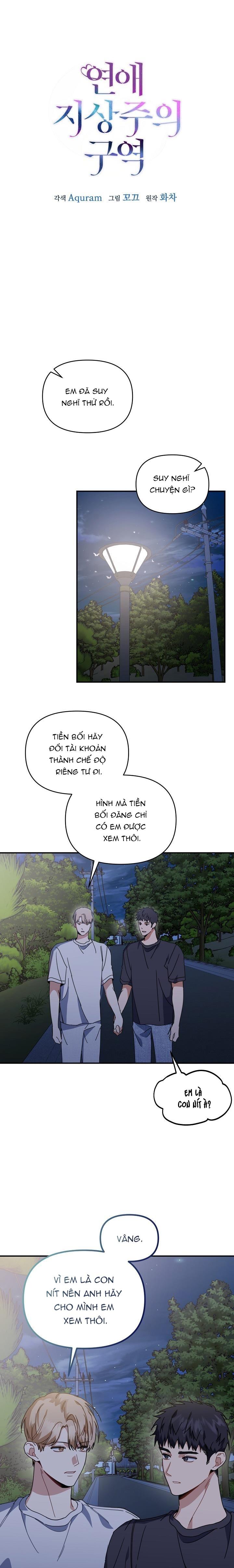 Đọc truyện Khu vực chủ nghĩa tình yêu - Chapter 44
